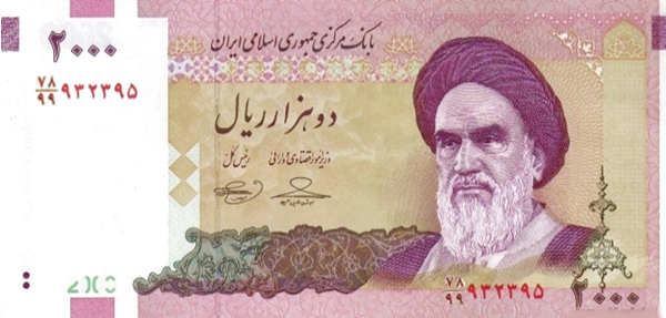 (Ira-091) Iran P144d(R) - 2000 Rials (Sign.36)(REPLACEMENT)
